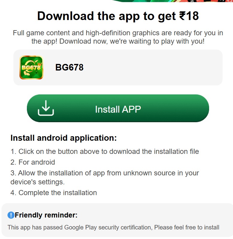 BG 678 App Download